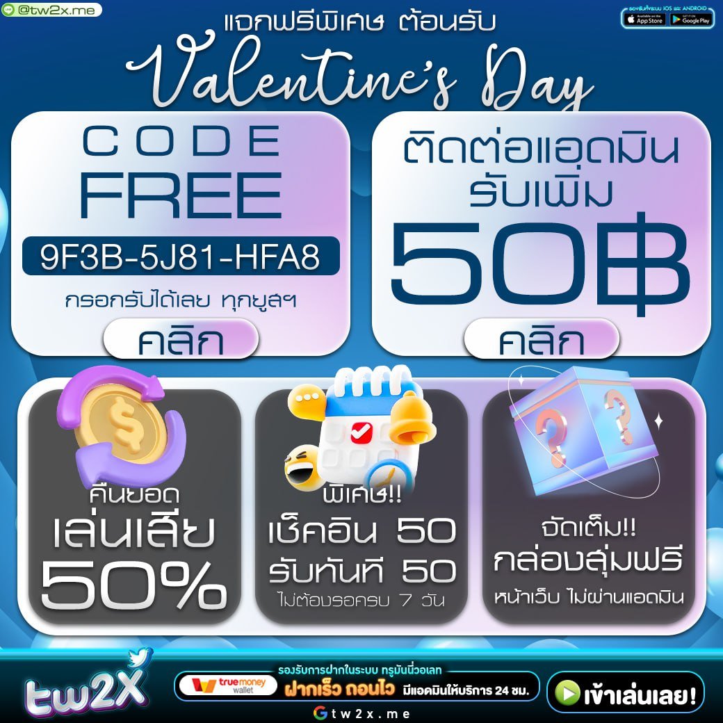 888สล็อต เว็บตรง วงแตกแจกหนัก พร้อมสูตรเด็ดทำเงินเร็ว