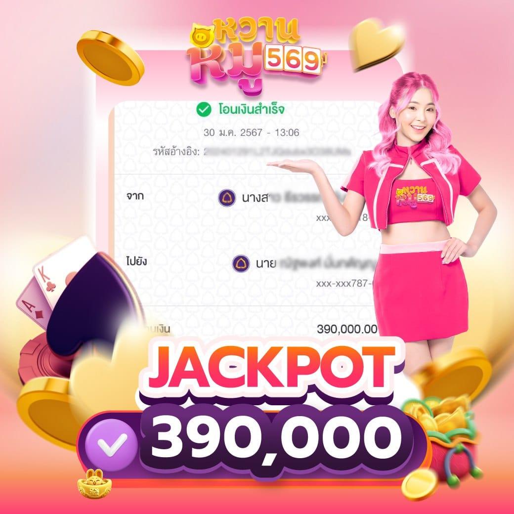 88casino สล็อต เว็บตรง รวมเกมสล็อตทุกรูปแบบ บริการเร็วเต็มร้อย