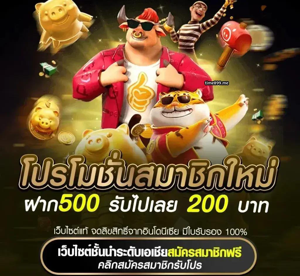 88hourwin แพลตฟอร์มคาสิโนออนไลน์ เล่นง่าย จ่ายจริง ระบบทันสมัย