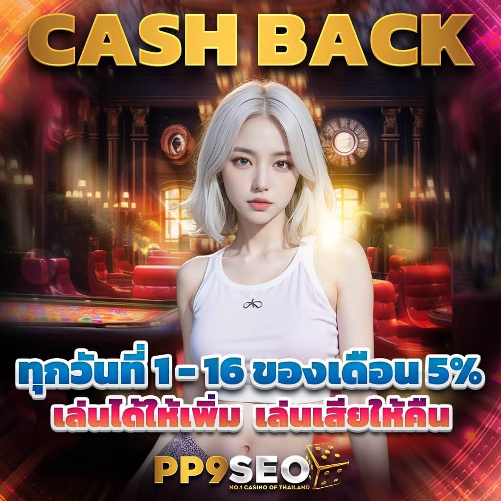 88kqj คาสิโนยอดนิยม พร้อมเทคนิคเกมใหม่ล่าสุดในประเทศไทย