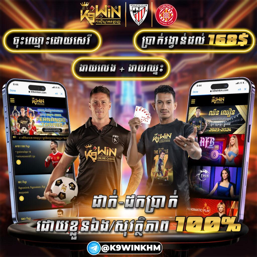 8x8bet คาสิโนออนไลน์ระดับพรีเมียม มอบประสบการณ์สุดเร้าใจเต็มรูปแบบ