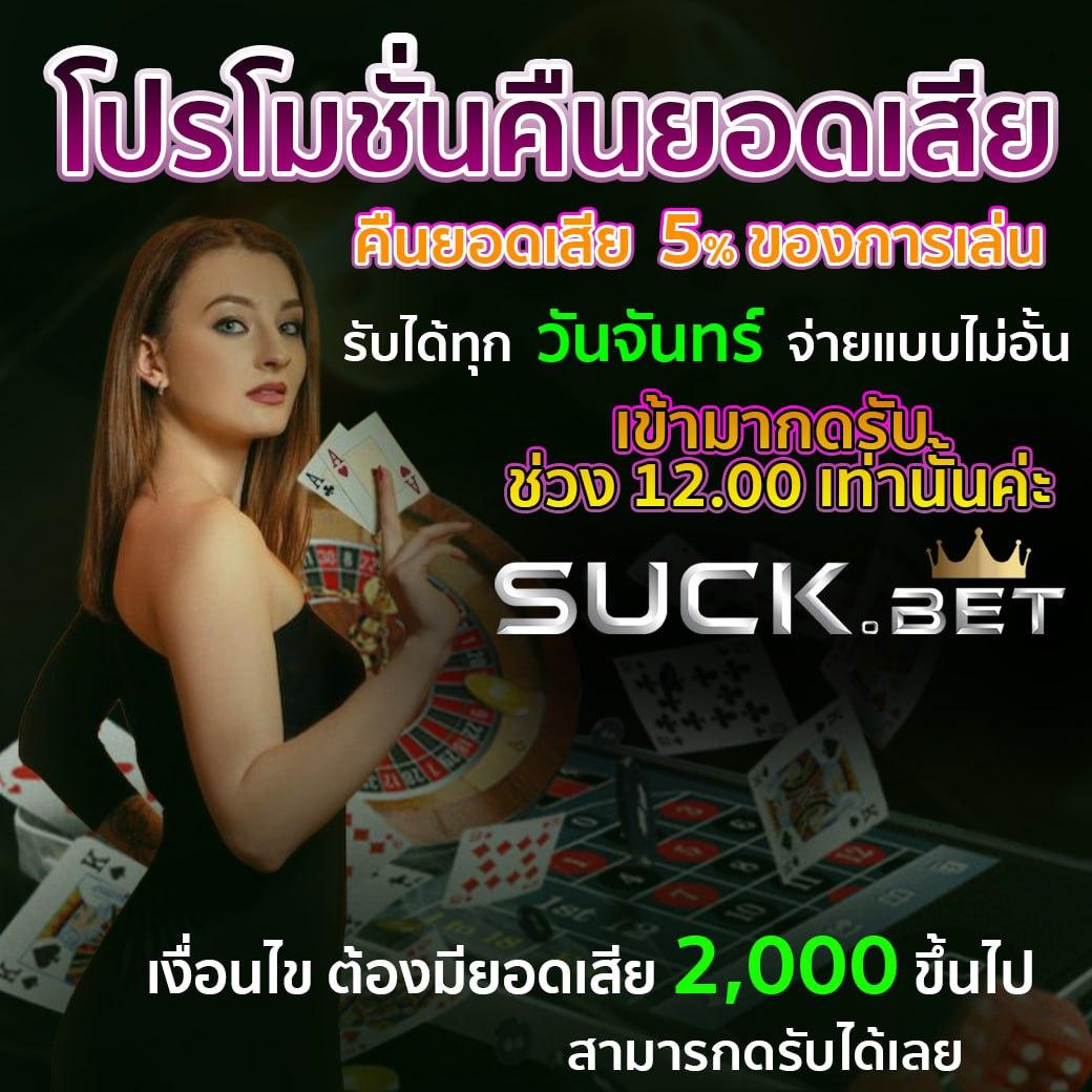 98สล็อต เว็บไซต์เกมเดิมพันออนไลน์แห่งใหม่ยอดนิยมประเทศไทย