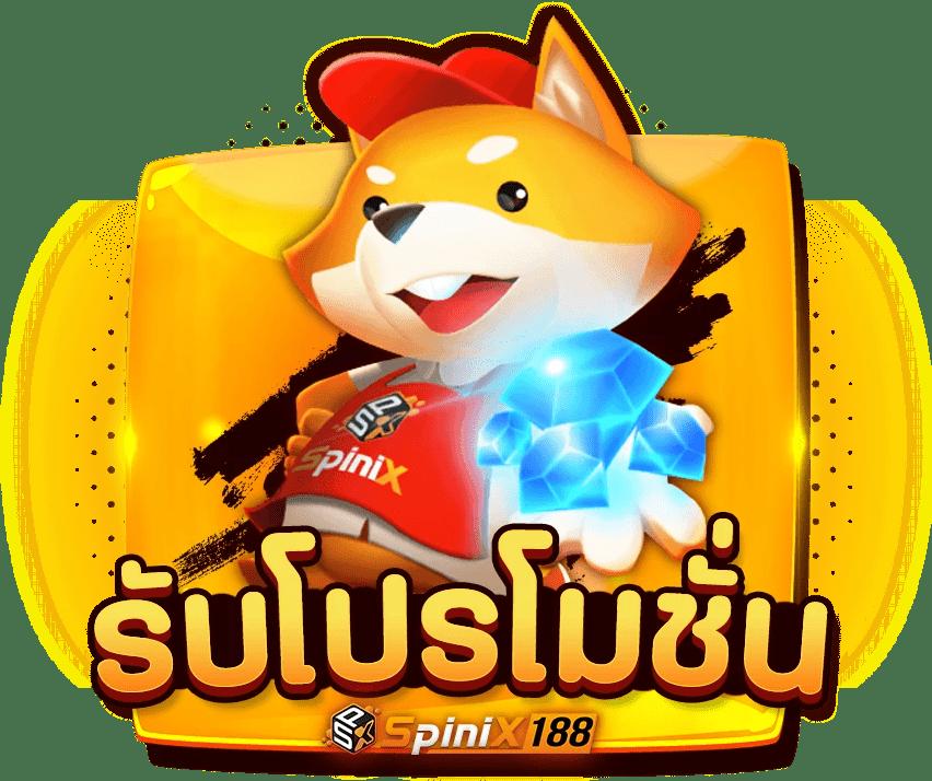 A4U เว็บคาสิโนออนไลน์มาแรง พร้อมโปรโมชั่นสุดพิเศษในไทย