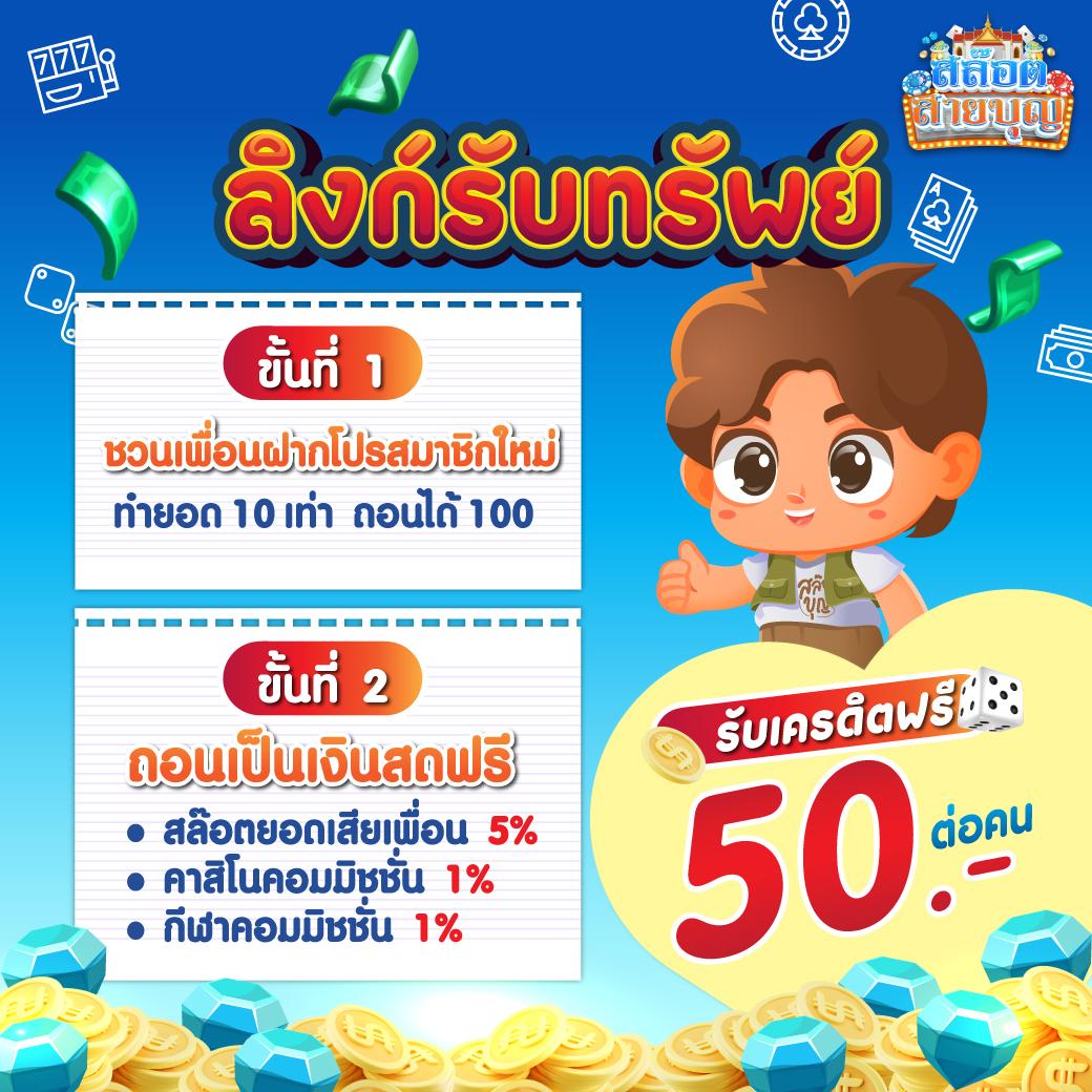 Alpha888 คาสิโนออนไลน์อันดับหนึ่ง รวมโปรโมชันเด็ดทุกวัน
