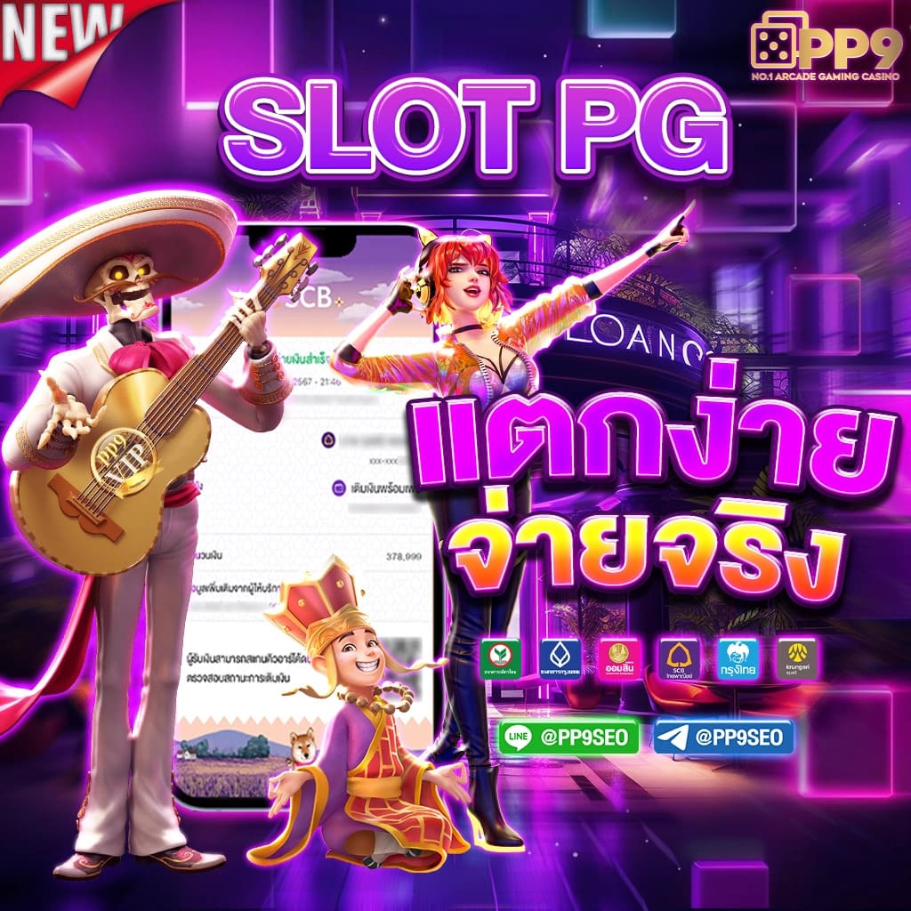 Auto Win Wallet คาสิโนใหม่ล่าสุด พร้อมฟรีเครดิตและโบนัสเต็มอิ่ม