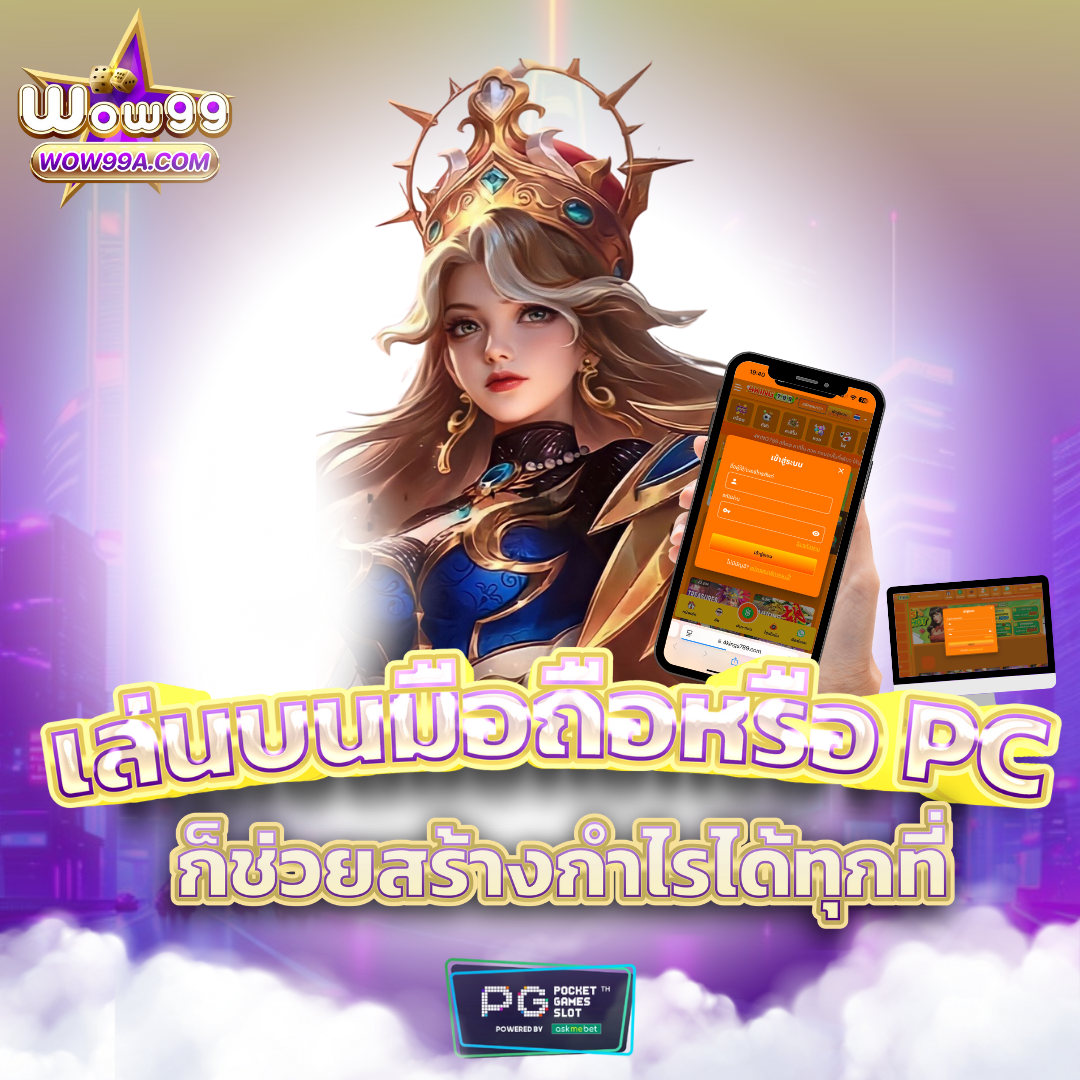 Autoplay168 คาสิโนครบวงจร เดิมพันง่าย รับโบนัสสุดคุ้มทุกวัน