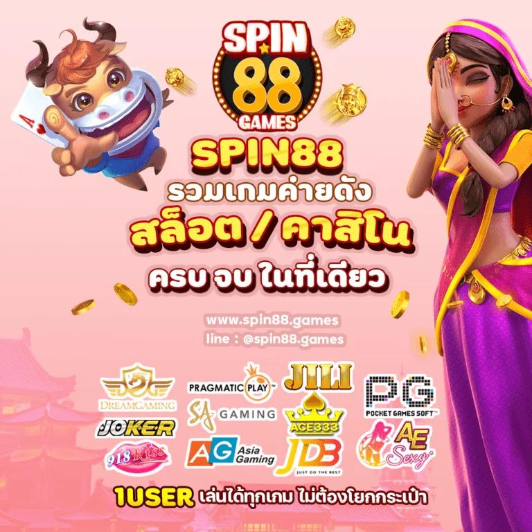 Auto-translation to Thai:  ทรูวอลเล็ต ฝาก 10 รับ 100 วอ เลท โปรโมชั่นล่าสุดปี 2024