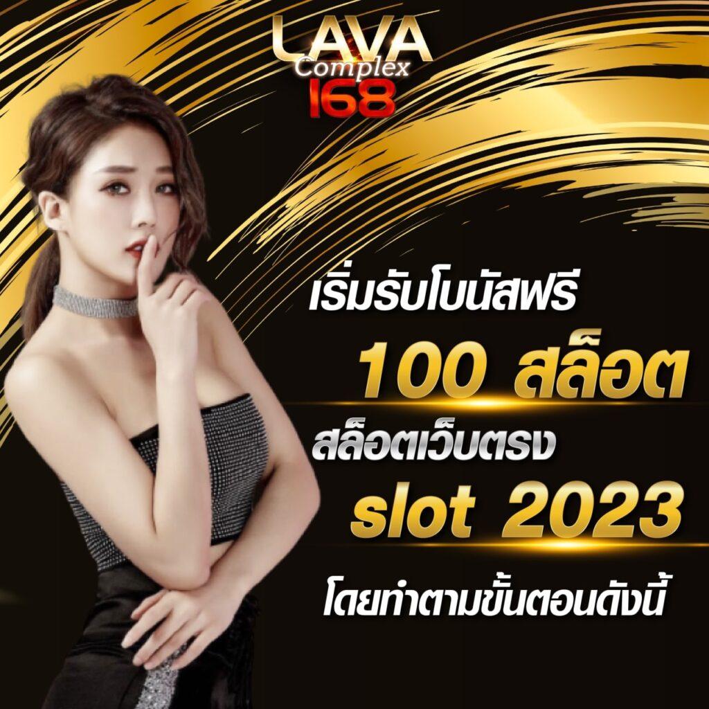 Avawin สล็อต เว็บตรง ครบเครื่อง จ่ายสูงสุดไม่มีขั้นต่ำ