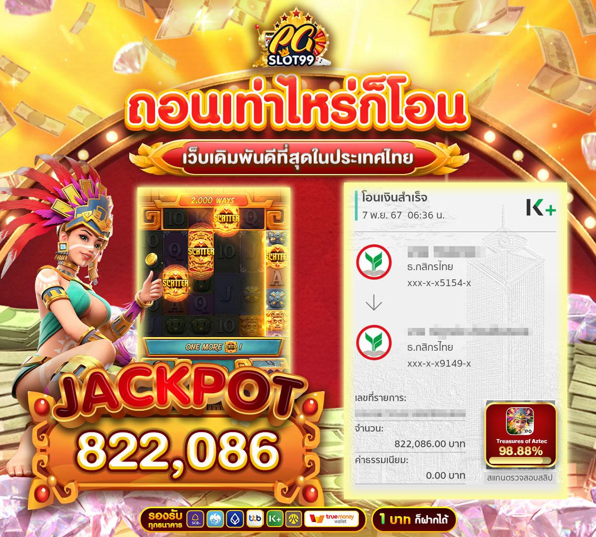 BOOM88 เว็บตรงคาสิโนออนไลน์ ระบบออโต้ ใช้งานง่าย จ่ายจริง