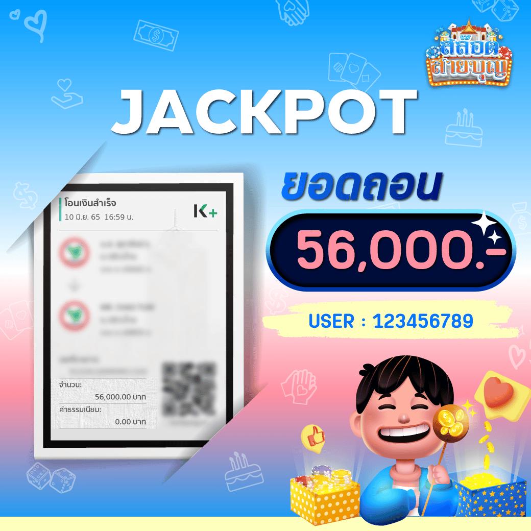 BetFlikUSA คาสิโนออนไลน์ครบวงจร รวมเกมสล็อตสุดฮิตอันดับ 1 ในไทย