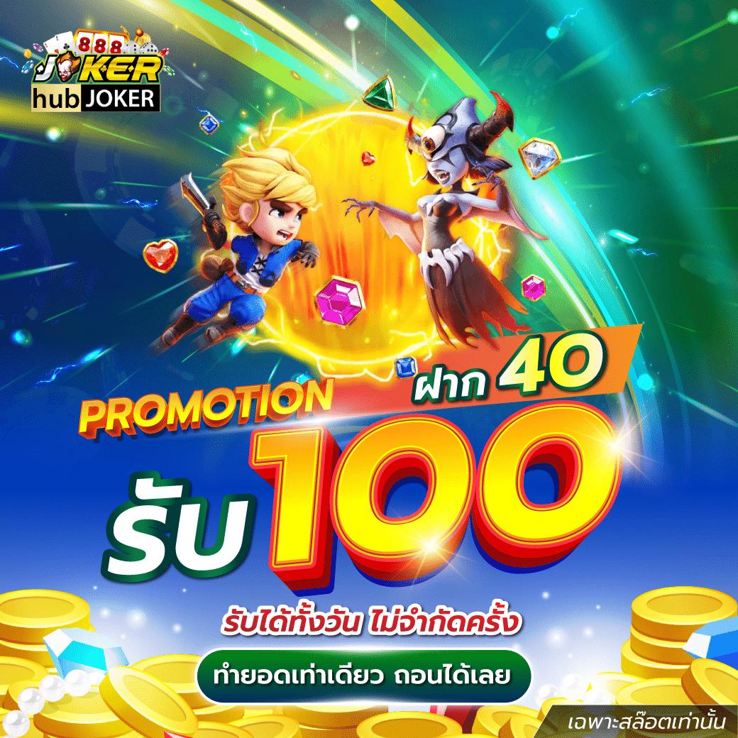 Betflik Pro 9 คาสิโนออนไลน์ เว็บตรง ฝาก-ถอนง่าย ระบบทันสมัย 2024