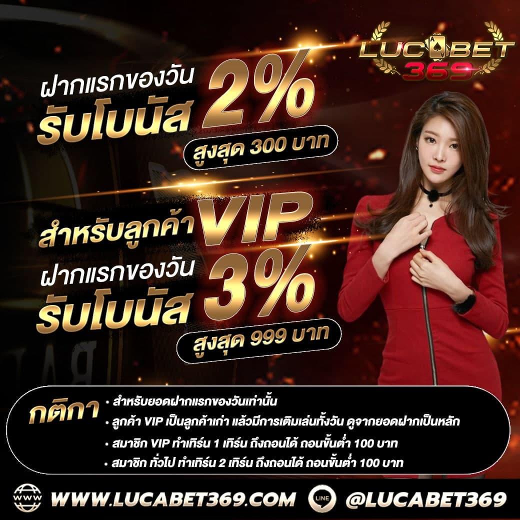 Betflik เครดิตฟรี 50 ยืนยันหมายเลข พร้อมรับโบนัสสุดคุ้ม