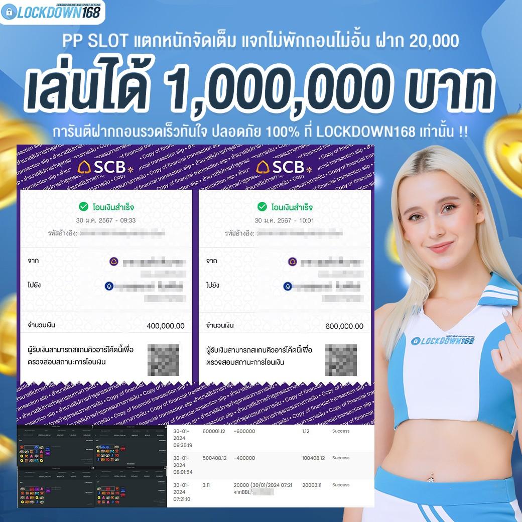 Betflix168 เครดิต ฟรี แพลตฟอร์มเกมคาสิโนยอดนิยมในไทย