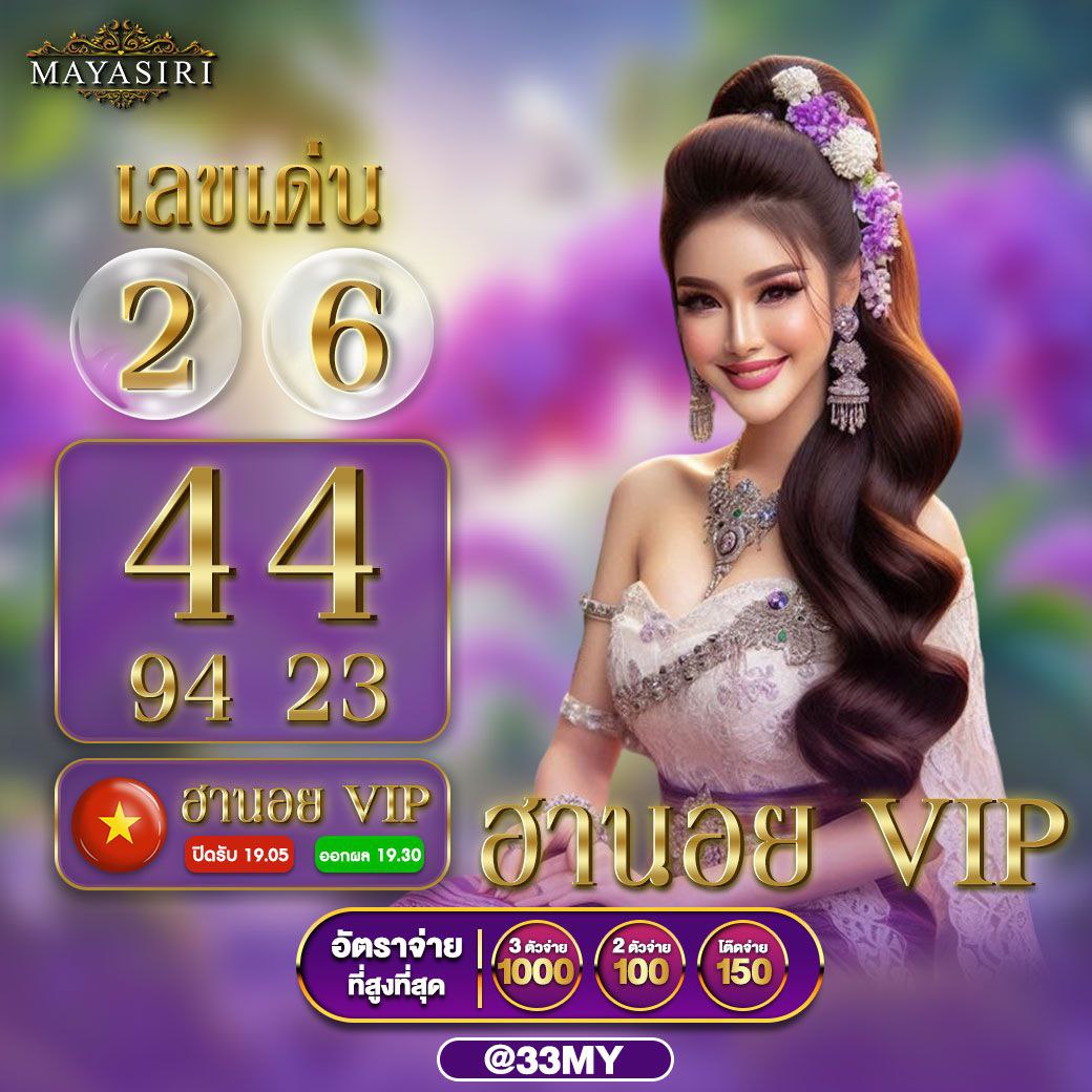 Betflix888 เว็บคาสิโนออนไลน์อันดับ1 พร้อมโปรโมชั่นแรงที่สุดในไทย