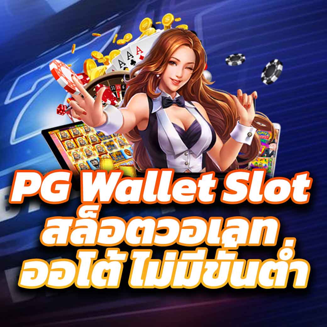Betflix Thailand คาสิโนใหม่ล่าสุด เดิมพันสนุก ครบทุกเกมในไทย