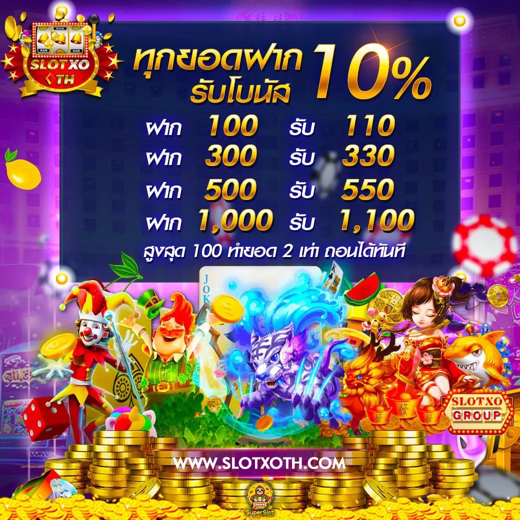 Betflix Wallet เว็บตรง ฝากถอนง่าย เลือกเกมสนุกสุดคุ้ม