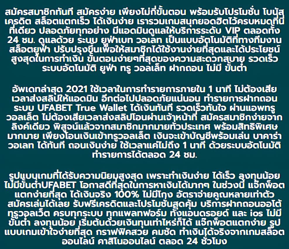Betflix เว็บตรงทางเข้า คาสิโนออนไลน์ดีที่สุด 2024 ล่าสุด