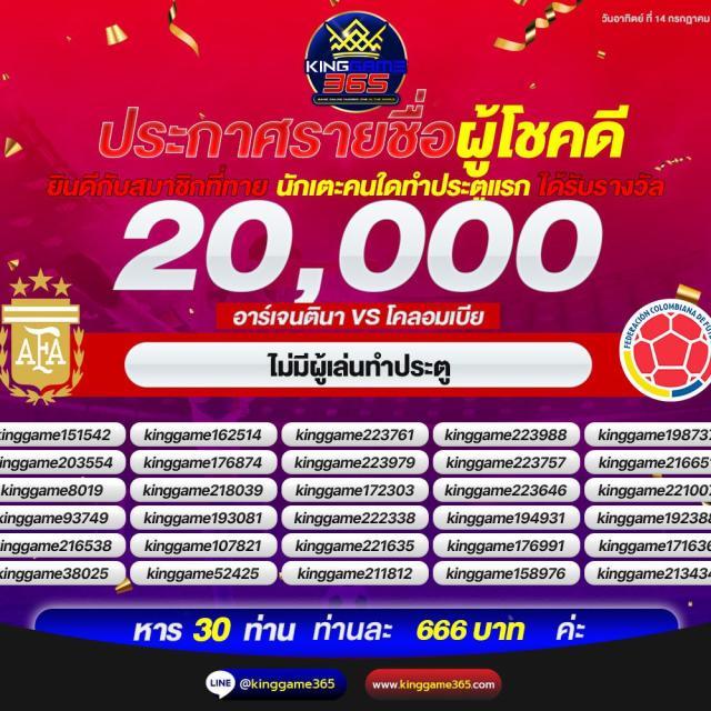 Betflixauto ค่ายเกมคาสิโนสดและสล็อตยอดนิยมในไทย