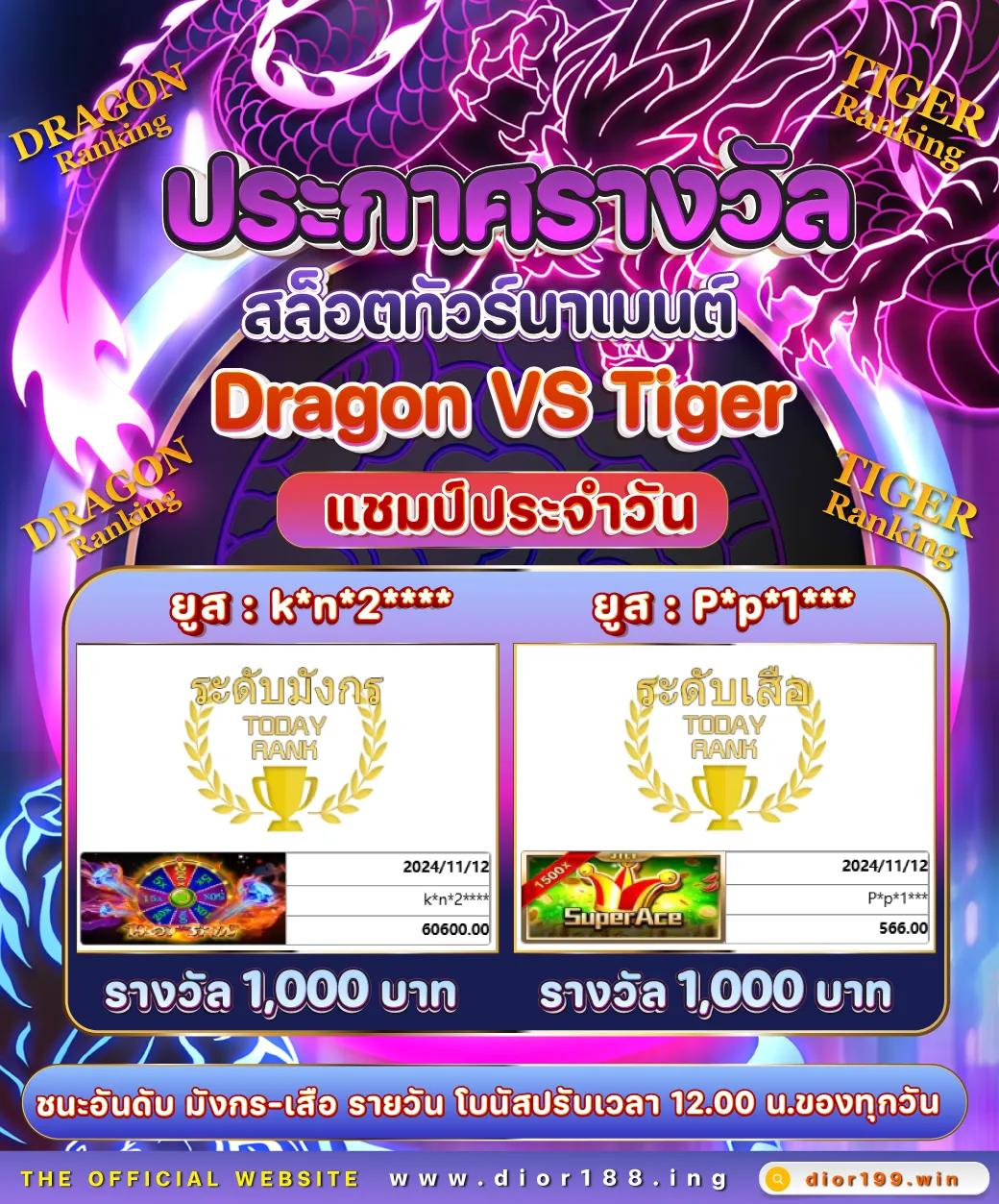 BigWin SSC168 คาสิโนออนไลน์ แจ็คพอตแตกง่าย เดิมพันทันสมัย