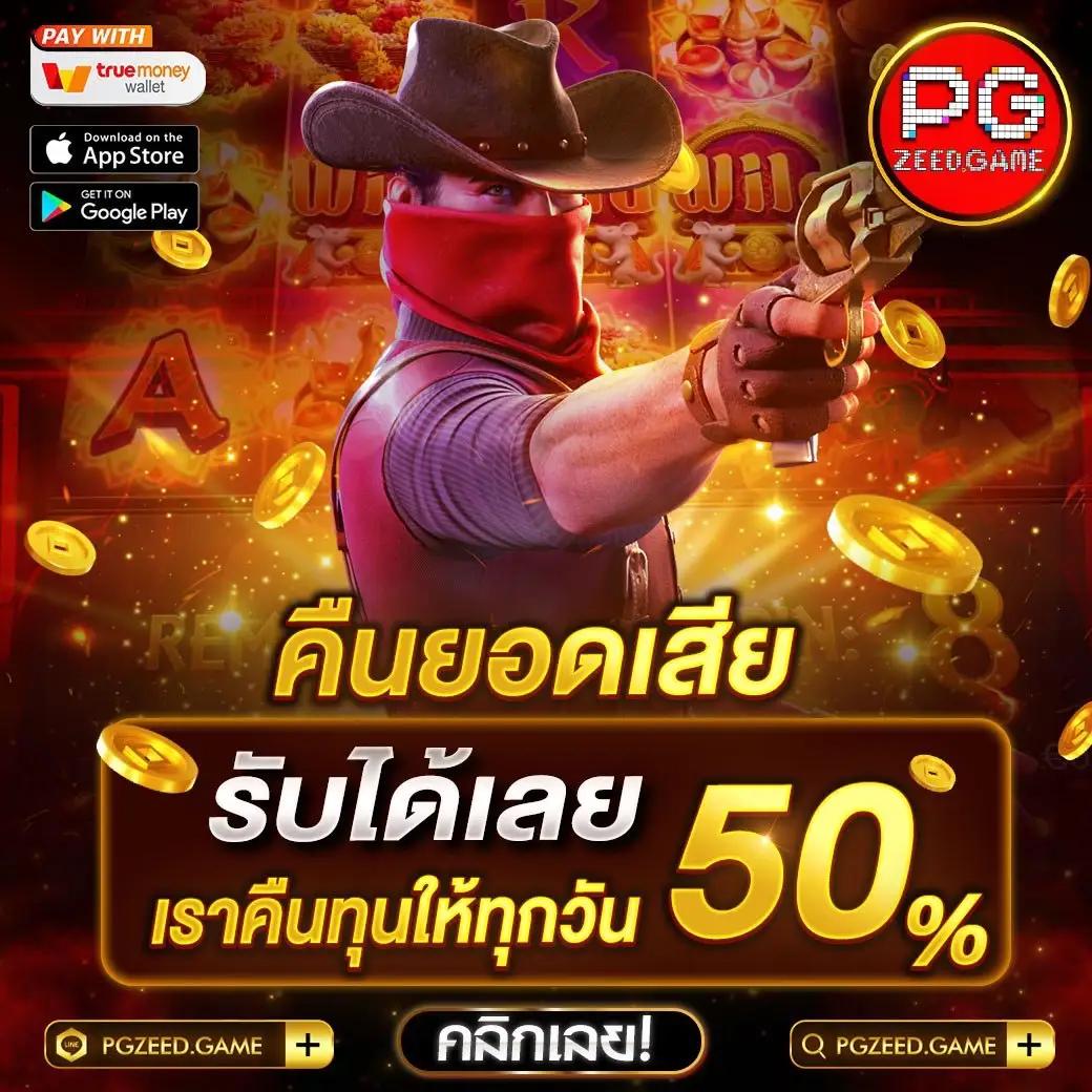 Big Win MGM99WIN คาสิโนยอดนิยม เดิมพันง่ายมีโปรโมชั่นมากมาย