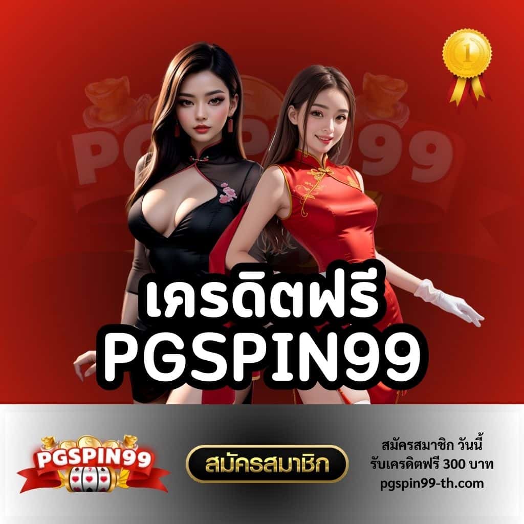 DK780 Slot เว็บเล่นเกมแนวหน้า เติมเต็มความสนุกไม่มีลิมิต