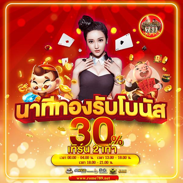 DMS คาสิโนออนไลน์ดีที่สุด สมัครง่าย ฝากถอนรวดเร็วทันใจในไทย