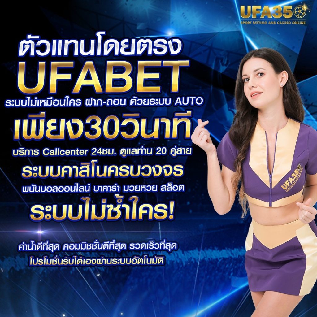 Full Slot คาสิโนออนไลน์ครบวงจร สมัครง่าย จ่ายจริง ระบบใหม่ล่าสุด