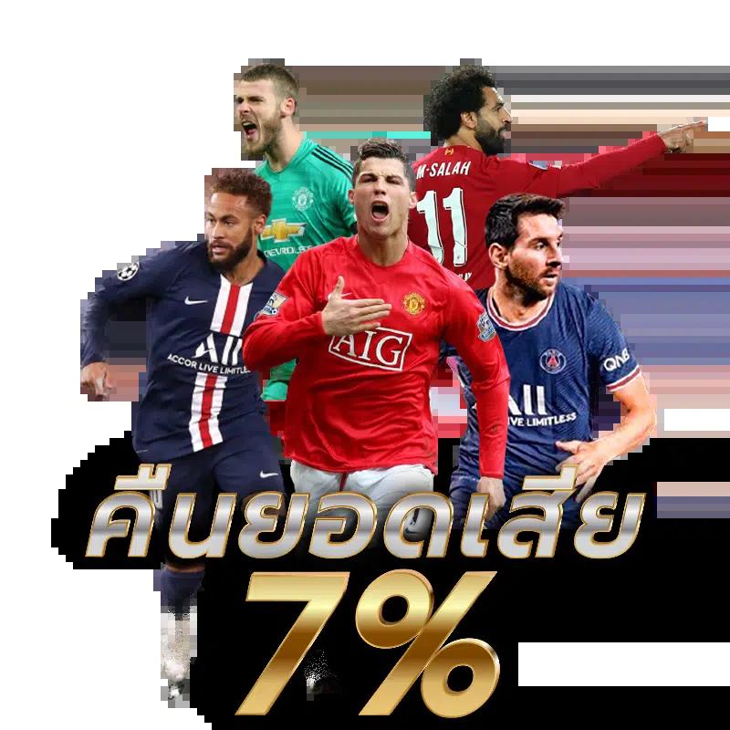 Goatbet 1234 คาสิโนเว็บตรง บริการครบ จบในที่เดียว