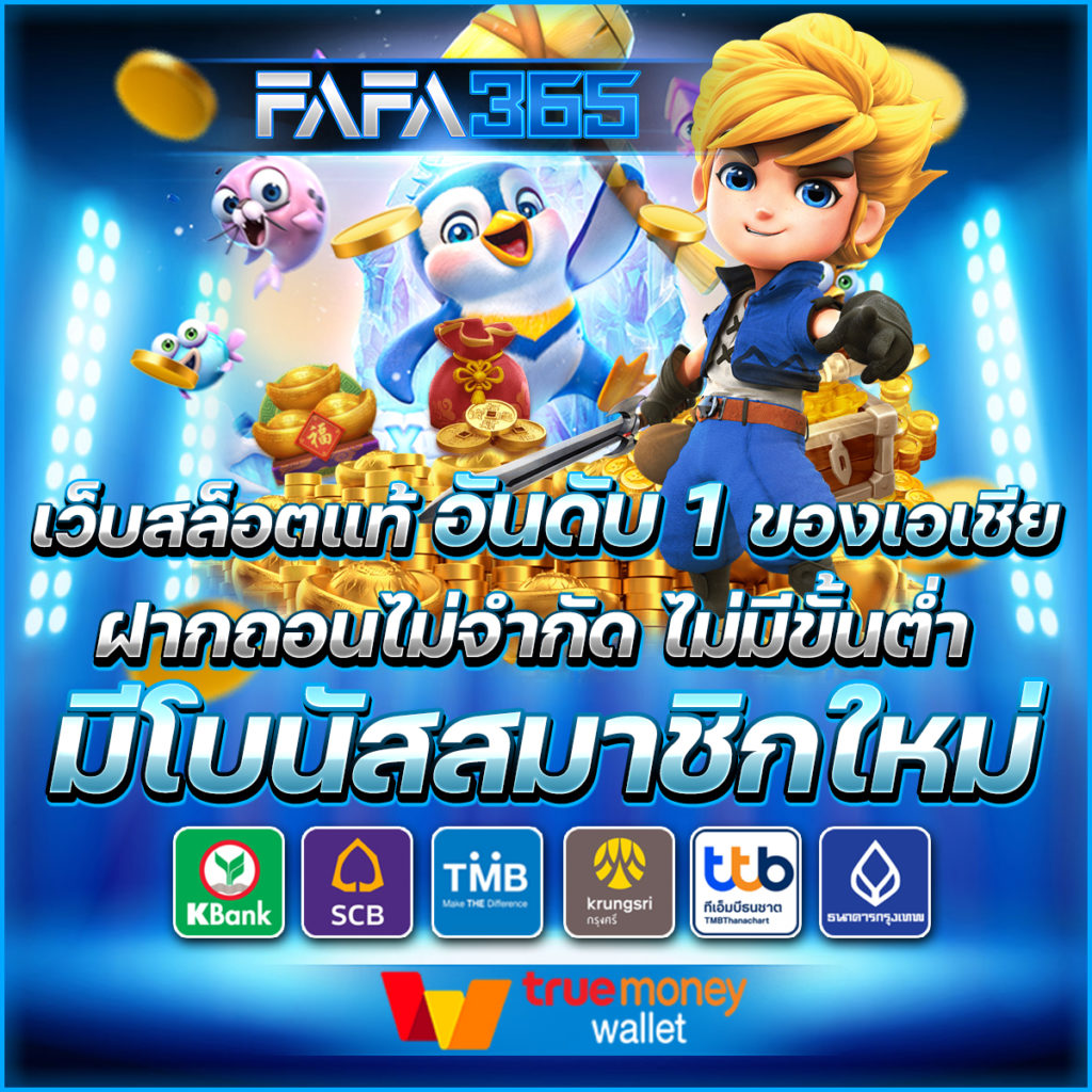 Grand Royal สล็อต เว็บตรง ตัวเลือกยอดนิยมในไทย 2024