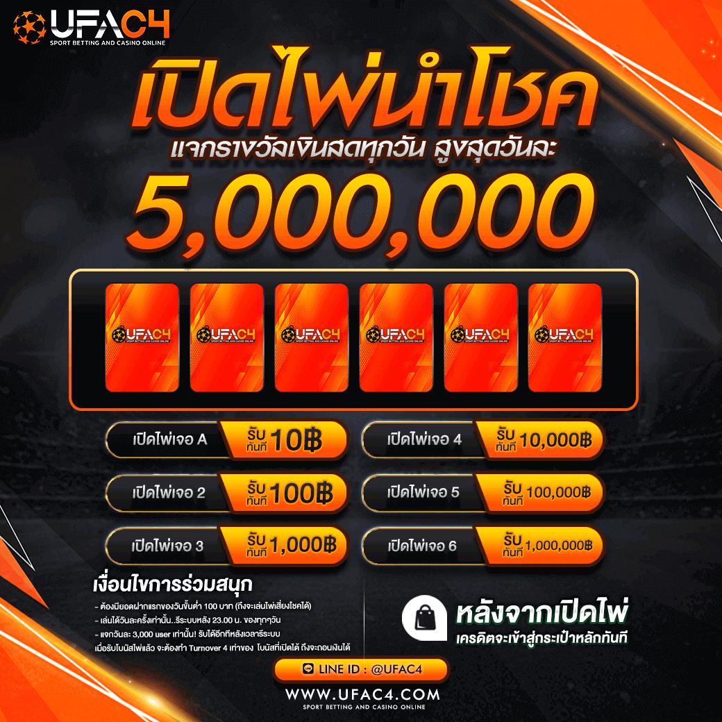 Grand Royal สล็อต เว็บตรง ฝาก-ถอน ออโต้ โปรโมชั่นโดนใจที่สุด