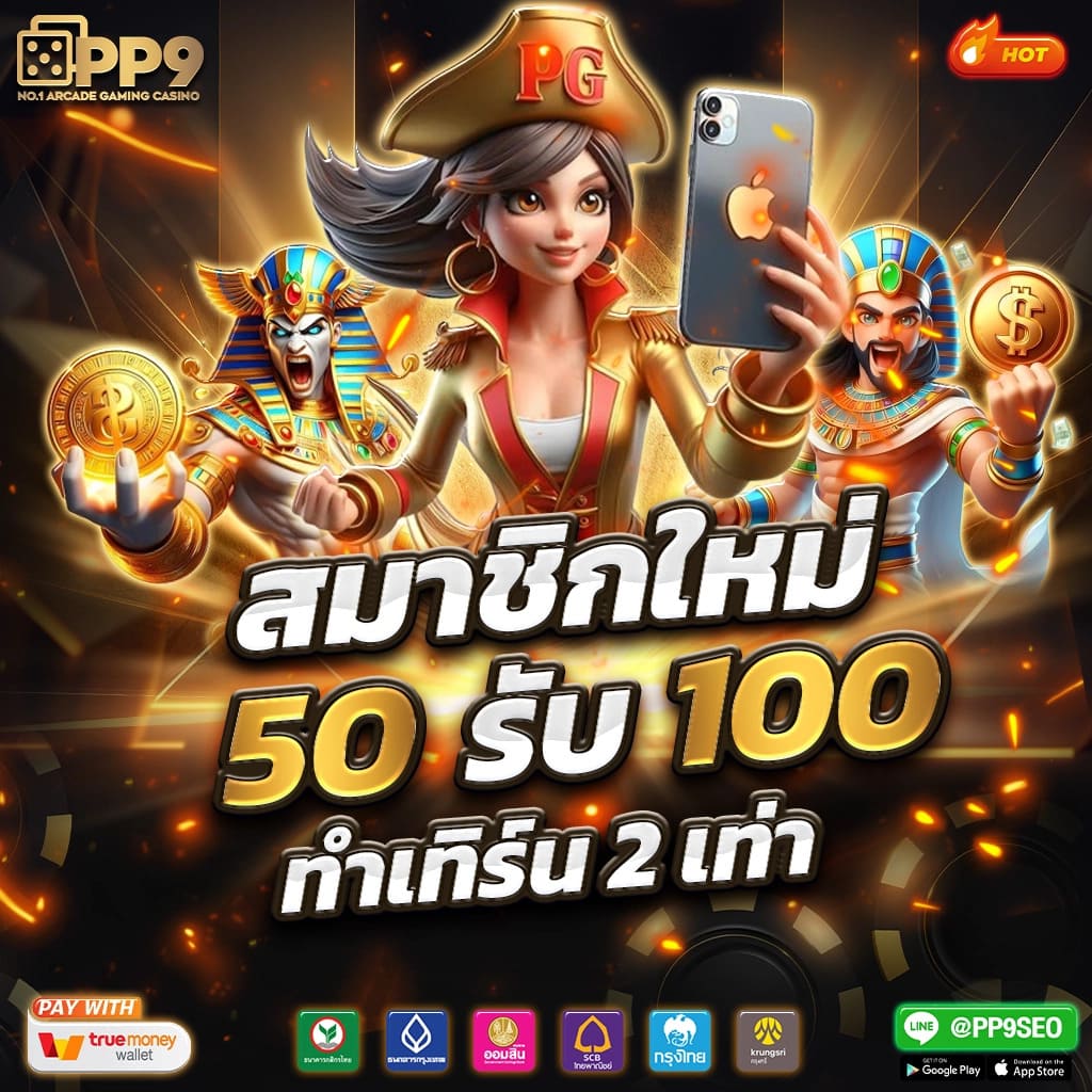 Heng36 คาสิโนสุดล้ำ รวมเกมสล็อตใหม่ล่าสุด ในไทย