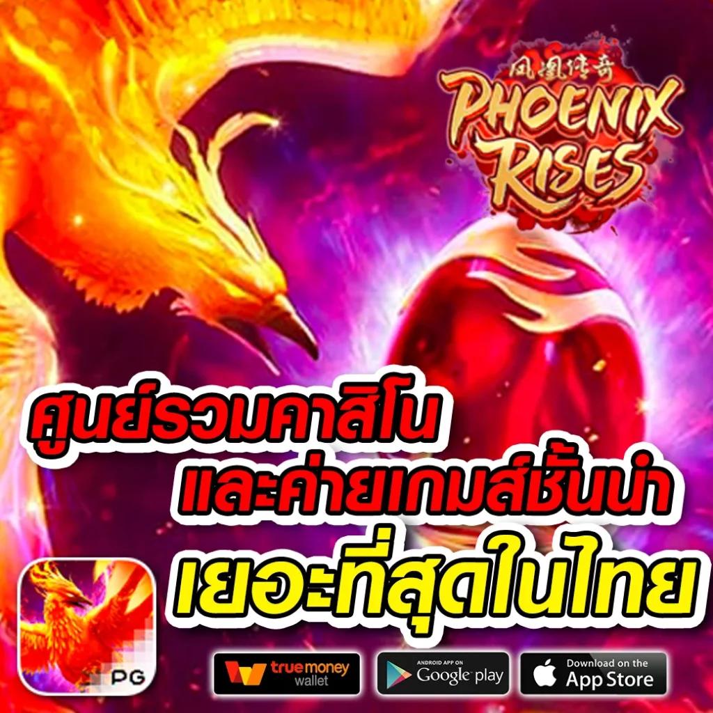Hippy PG คาสิโนสด ครบเครื่องเกมสล็อตใหม่ล่าสุด 2024