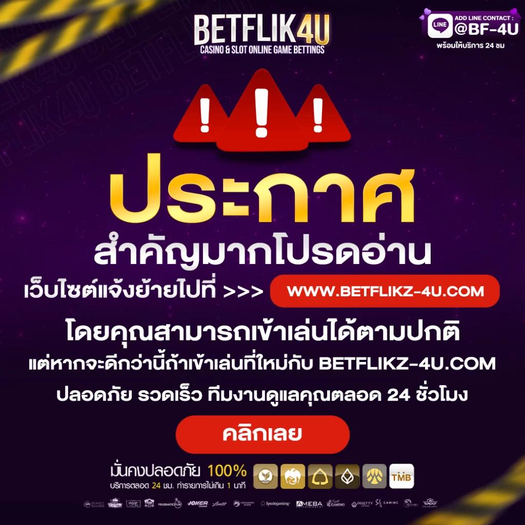 JBO ทางเข้า คาสิโนครบวงจร มาตรฐานใหม่แห่งการเดิมพันออนไลน์
