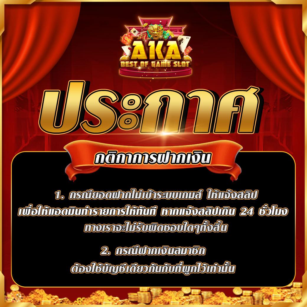 Joker Gaming เว็บตรง แหล่งรวมเกมสล็อตโฉมใหม่ เหนือระดับความสนุก