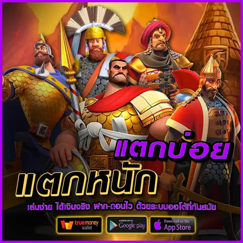 KTV คาสิโนออนไลน์ระดับแนวหน้า จัดเต็มเกมเดิมพันยอดฮิตทุกประเภท