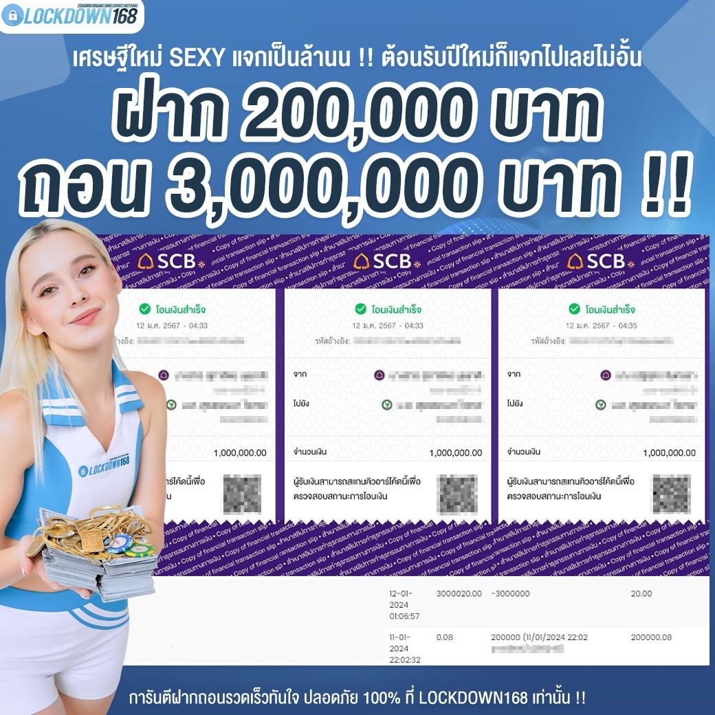 King777 คาสิโนยอดนิยม เว็บตรงฝากถอนออโต้ เล่นง่ายได้เงินจริง