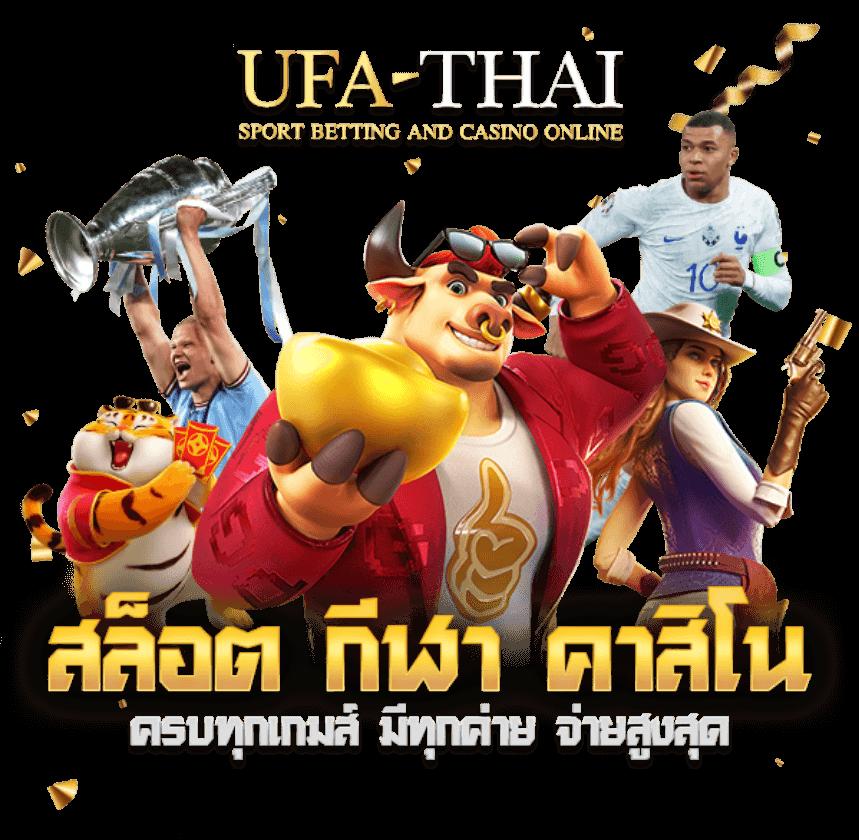 KingKongสล็อต แหล่งรวมเกมสล็อตที่นิยมที่สุดในไทย 2024