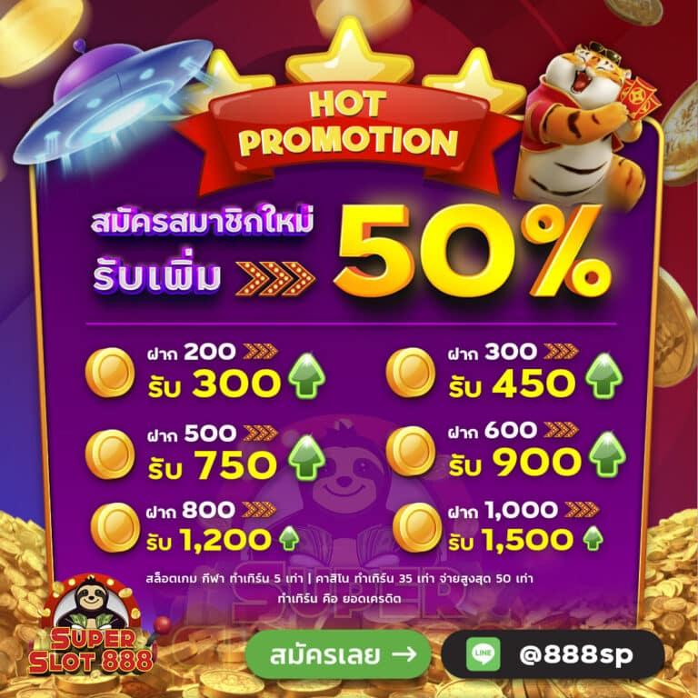 King 4สล็อต เว็บคาสิโนออนไลน์ รวมเกมสล็อตยอดนิยมอันดับ 1