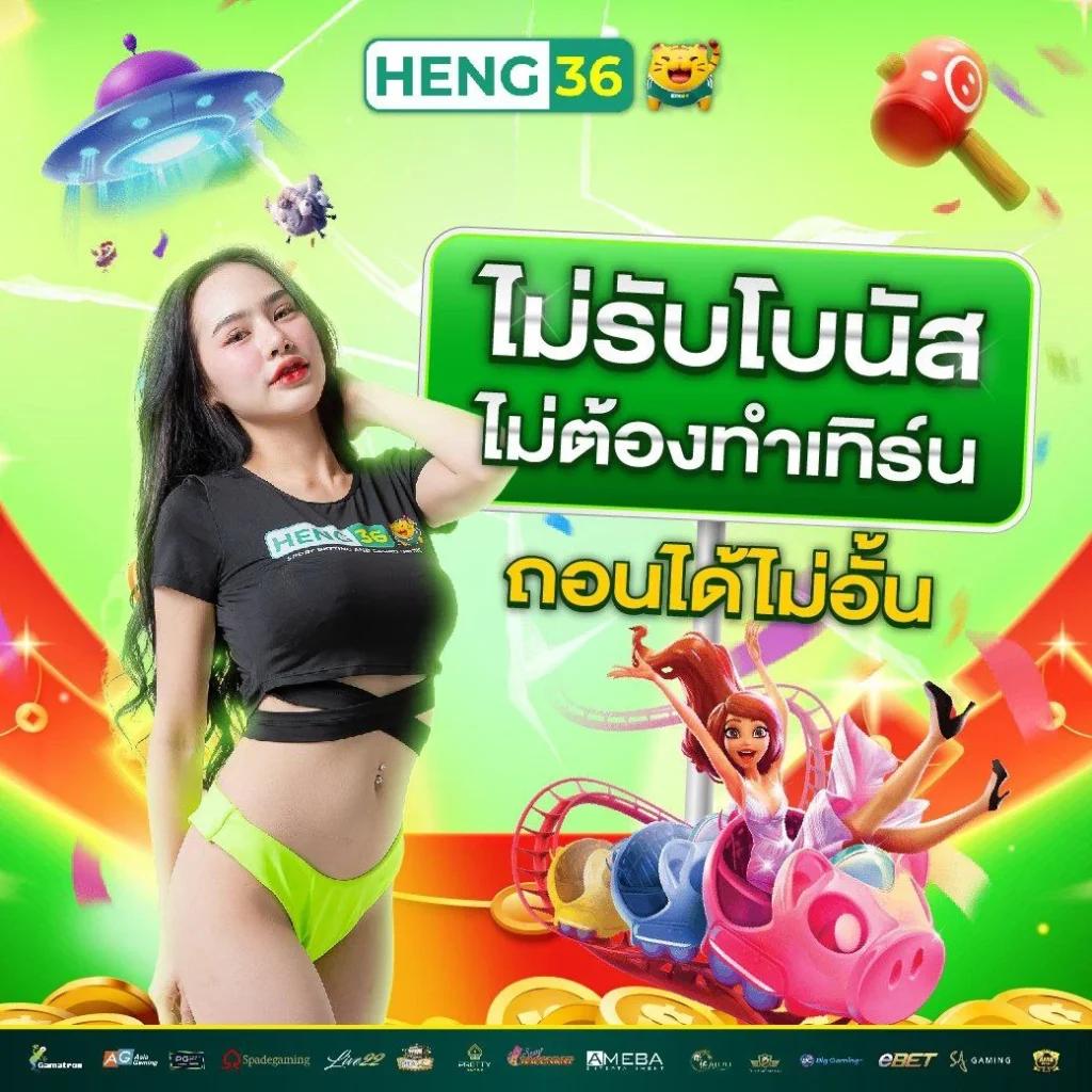 LagunaHub คาสิโนครบวงจร บริการสุดพรีเมียมเกมใหม่ล่าสุด 2024