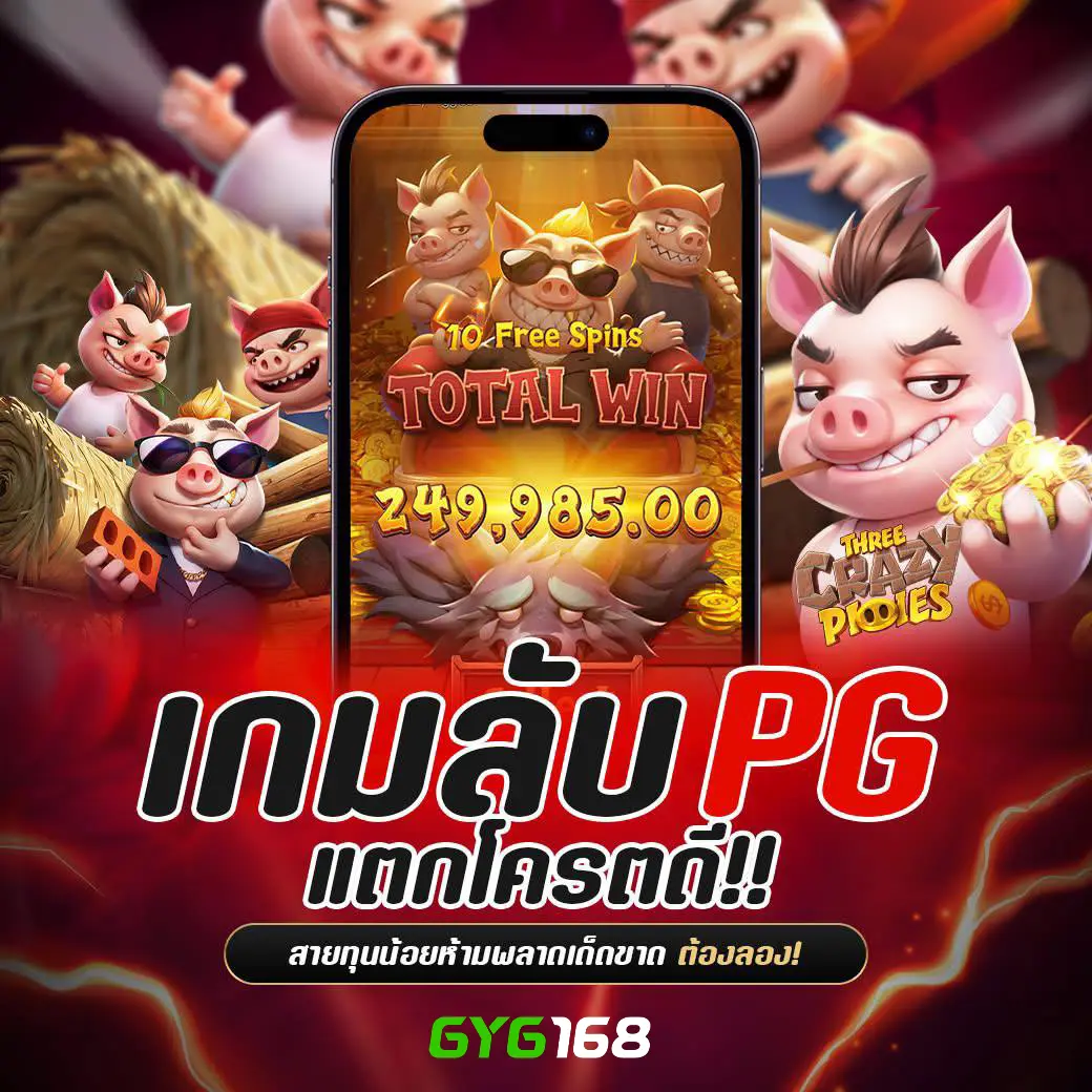 Live Thscore คาสิโนออนไลน์อันดับหนึ่ง สตรีมสดและเกมสุดฮิตทันสมัย