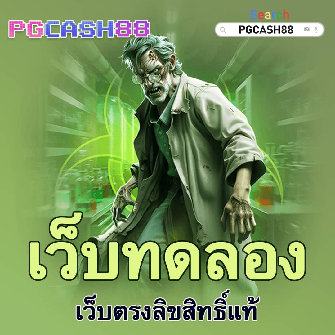 Lotto888 VIP เว็บคาสิโนออนไลน์ครบวงจร เล่นง่าย จ่ายจริง โปรโมชั่นเด็ด