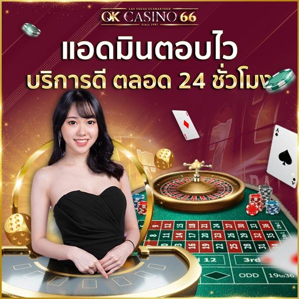 Lotto VIP คาสิโนเว็บใหญ่พร้อมโปรโมชั่นสุดฮิต 2024