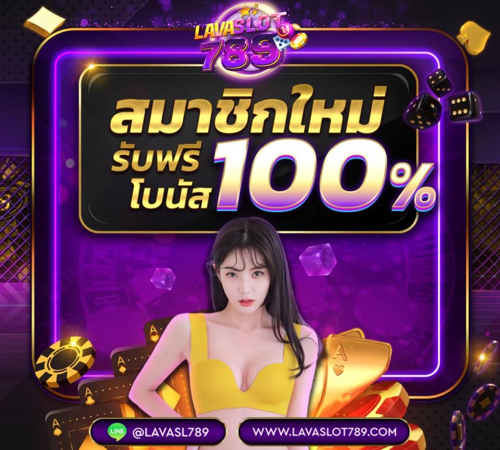 Lottoวีไอพี เว็บคาสิโนออนไลน์อันดับหนึ่งของไทย เข้าสู่ระบบง่าย มั่นคงที่สุด
