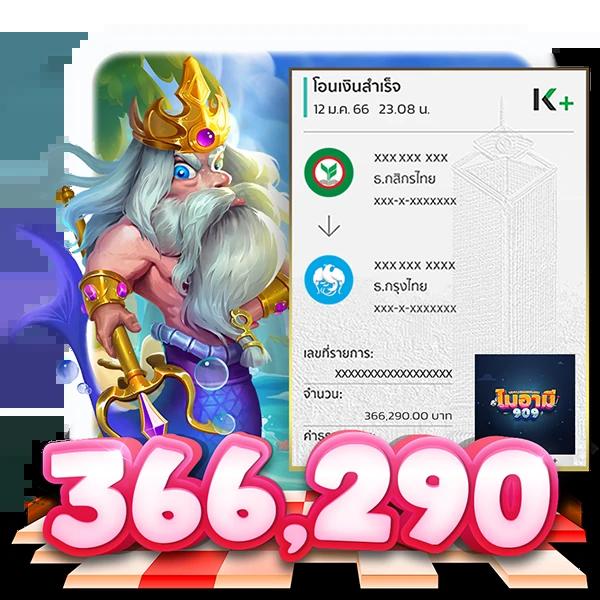 Lucky Slot 888 คาสิโนออนไลน์อันดับหนึ่ง เล่นฟรี ลุ้นรางวัลใหญ่เป็นประจำ