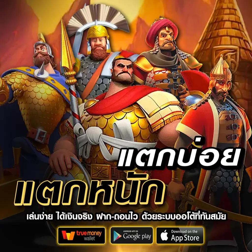 M89 เว็บตรง ค่ายเกมชั้นนำอัปเดตล่าสุด เล่นง่าย มั่นใจปลอดภัย