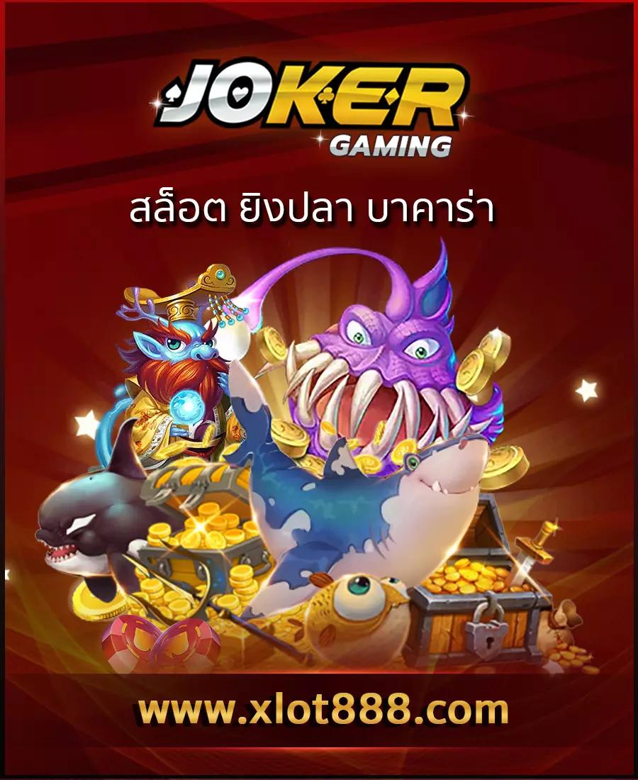 Nagaway คาสิโนออนไลน์เต็มรูปแบบ ระบบใหม่ล่าสุด 2024