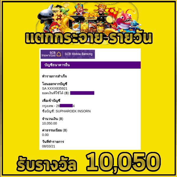 Ninja Slot คาสิโนดังใหม่ล่าสุด เดิมพันสนุก รองรับทุกอุปกรณ์ในไทย