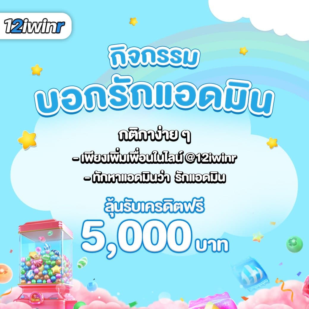 Omega x สล็อต เว็บตรง โบนัสแตกง่าย ถอนเร็ว จากไทย