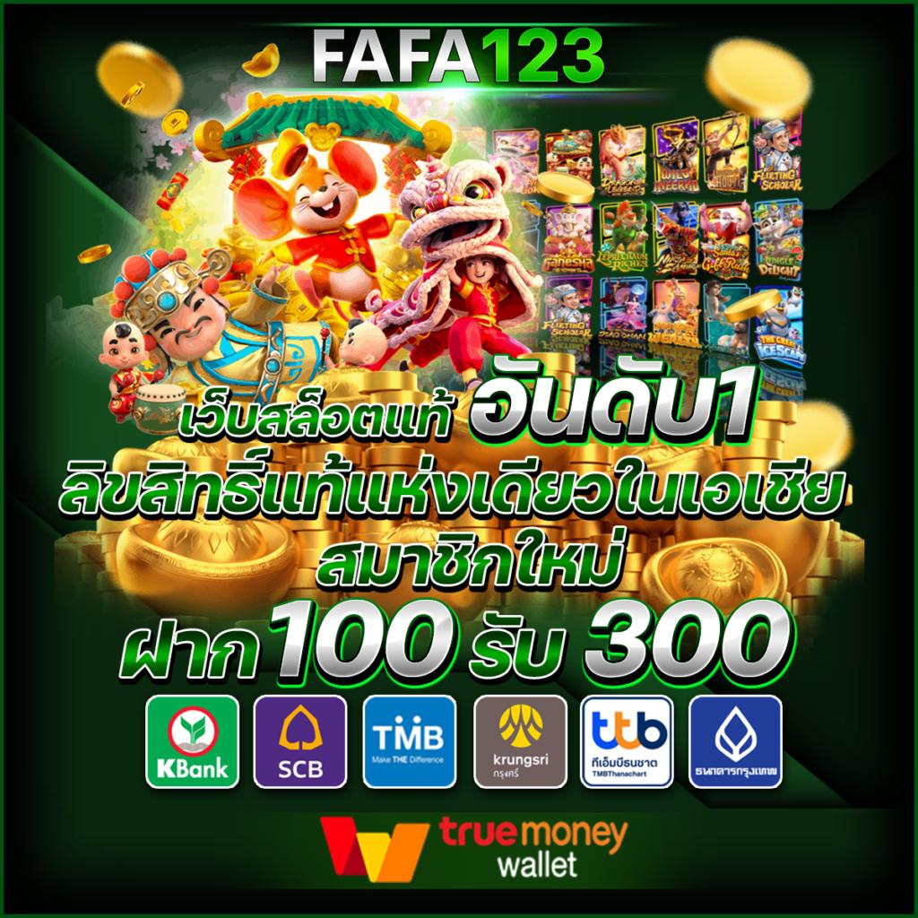 PGSpin99 เว็บคาสิโนออนไลน์อันดับหนึ่ง คอนเทนต์มั่นใจ เติมเต็มทุกความสนุก