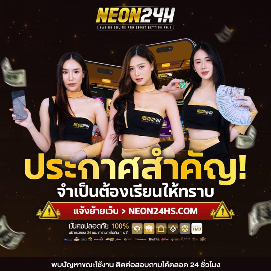 PG 888 ฟรี เครดิต แบรนด์คาสิโนออนไลน์อันดับหนึ่งในไทย